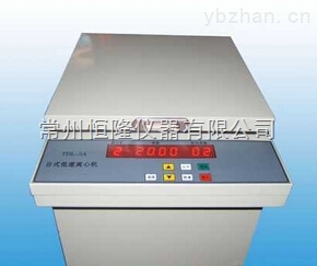 TDL-5A�_(t��i)ʽ���ٴ������x�ęC(j��)